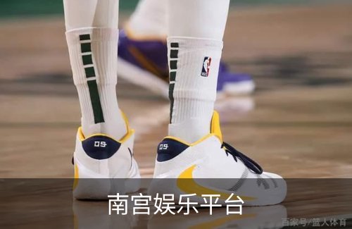 关于南宫娱乐平台